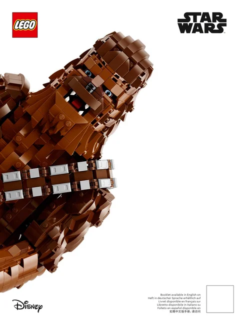 lego 乐高 75371